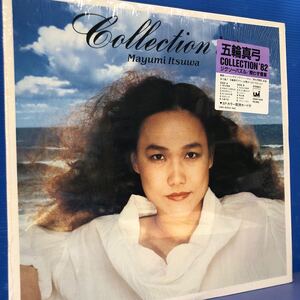 五輪真弓 COLLECTION’82 ジグゾーパズル 問わず煙草 シュリンク付 LP レコード 5点以上落札で送料無料t