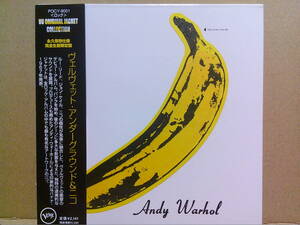 THE VELVET UNDERGROUND & NICO[ヴェルヴェット・アンダーグラウンド&ニコ]CD紙ジャケ