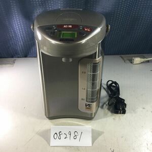 (082981F) ZOJIRUSHI 2008年製マイコン沸とう VE電気まほうびん CV-DU30型　3.0L XAステンレス 中古品