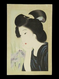 134 近藤紫雲 新浮世絵美人合 六月 菖蒲 ヨゴレ・剥し跡有◆美人絵◆新版画◆版画◆浮世絵◆真作