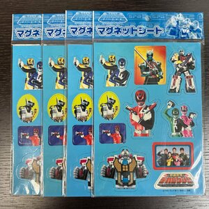 1円～◇◆未開封 特捜戦隊 デカレンジャー◆◇マグネットシート 4枚組 収集家放出品 99