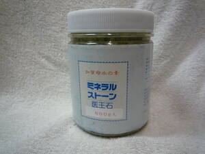 ◆未使用 長期保管品 加賀命水の素 ミネラルストーン 医王石 600g◆検索 ミネラルウォーター 濾過 飲料水 煮物 炊飯