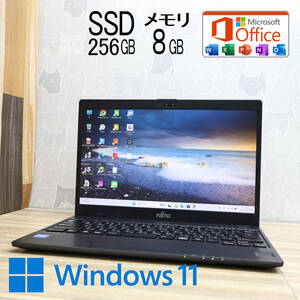 ★超美品 SSD256GB メモリ8GB★U938/T Webカメラ TypeC 高解像度 Celeron 3965U Win11 MS Office 中古品 ノートパソコン★P84034