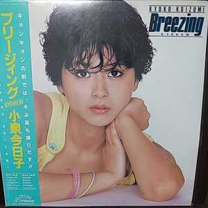 LP 帯付/小泉今日子 BREEZING KYOKO Ⅲ