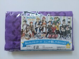 1 あんさんぶるスターズ あんスタ UNDEAD ユニット推しタオル 朔間零 羽風薫 大神晃牙 乙狩アドニス