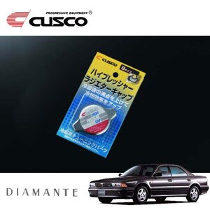 CUSCO クスコ ハイプレッシャーラジエーターキャップ Bタイプ ディアマンテ F12A 1990/04～1994/12 FF