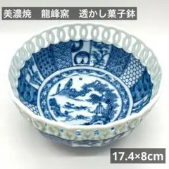 ç¾�æ¿ƒç„¼ã€€é¾�å³°çª¯ã€€é¾�å³¯çª¯ã€€ç¥¥ç‘�ä¸¸ç´‹é€�ã�‹ã�—ã€€è�“å­�é‰¢ã€€æŸ“ä»˜ã€€ä¸‰æ´‹é™¶å™¨ã€€å�¤ä¼Šä¸‡é‡Œé¢¨