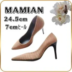 極美品　MAMIAN　ハイヒール　茶　24.5㎝　7㎝ヒール　スエード