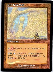 FOIL/コーの安息所/Kor Haven/ネメシス/日本語版/MTG１枚 [FC]