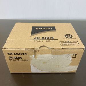 未使用品 シャープ SHARP JH-AS04 CTセンサーユニット 太陽光発電システム対応 MADE IN JAPAN 日本製