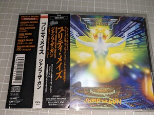 初回プレス　日本盤・ 帯付 プリティ・メイズ　PRETTYMAIDS「JUMP THE GUN」 国内盤CD