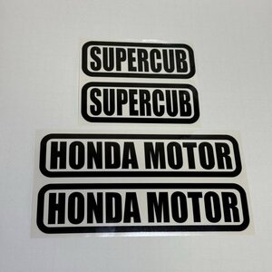 (SID19) HONDA SUPERCUBステッカー　カッティングステッカー　切り文字　セット（2411）スーパーカブ SUPERCUB 50 70 90 100 110 C125