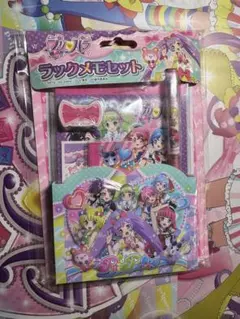 プリパラ　ラックメモセット