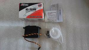 ハイテック HS-785HB ウインチサーボ HiTEC 13.2kg/1.38s