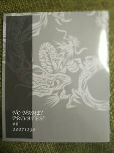 貴重☆INORAN非売品CD新品未開封NO NAME?PRIVATES?2007ファンクラブ限定ルナシーLUNA SEAイノランSUGIZO小野瀬潤J真矢