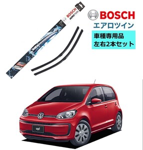 BOSCH ボッシュ ワイパー A556S フォルクスワーゲン アップ DBA-AACHY 車種専用品 2本 3397007556 エアロツイン ワイパー