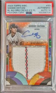 ★世界限定25枚★ Shohei Ohtani 2023 Topps WBC JERSEY PATCH ORANGE Refractor Craked Ice AUTO 大谷翔平 直筆サインカード PSA10 鑑定済