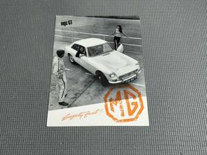 MG 英語版総合カタログ ミジェット・MGB・MGC 1967年