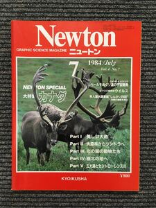 Newton (ニュートン) 1984年7月号 / 大特集：カナダ