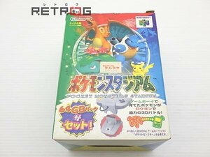 ポケモンスタジアム（GBパック同梱） N64 ニンテンドー64