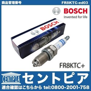 スパークプラグ 点火プラグ Cクラス W202 C200 C230 M166 M111 直4 メルセデスベンツ BOSCH 0031597503 0031597603