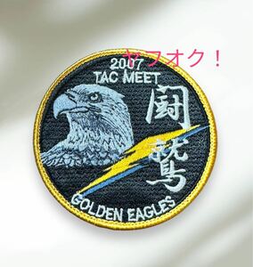 即決あり　航空自衛隊　第306飛行隊　2007年　戦競　ワッペン パッチ JASDF 空自　小松基地