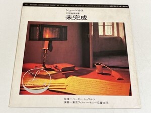 308-E130/コンパクト盤/シュワルツ、東京フィルハーモニー交響楽団/シューベルト 交響曲第8番 未完成