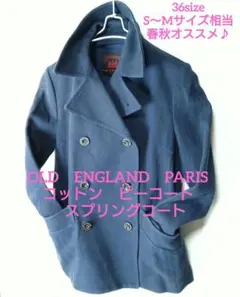 OLD　ENGLAND　PARIS　コットン　ピーコート　スプリングコート　美品