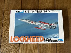 クラウンモデル CROWN 1/144 LOCKHEED F-104J STARFIGHTER ロッキード スターファイター 未使用未組 内袋未開封 レア 貴重 絶版 希少(43-8)