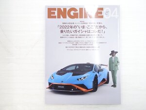 Z3L ENGINE/ランボルギーニウラカンSTO メルセデスAMGSL レクサスLX ジープグランドチェロキー マクラーレン765LTスパイダー 612