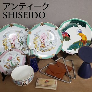 資生堂　アンティーク　花椿CLUB　皿　器　プレート皿　花器　花びん　ミラー　ハンガー　小物入れ　ビンテージ　SHISEIDO【140s2617】