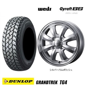 取寄せ品 WEDS グラフト8S SIL 4.0B+43 ダンロップ GRANTREK TG4 2024年 145/80R12 80/78N 145R12 6PR NV NT100クリッパー スクラム