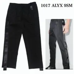 1017 ALYX 9SM アリクス トラックパンツ ジャージ パンツ メンズ