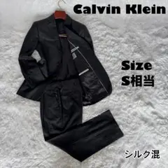 Calvin Klein✨スーツセットアップ　ストライプ　ロゴ裏地　シルク混