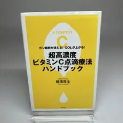 コスミック＊キューピー様 リクエスト 2点 まとめ商品