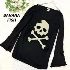 BANANA FISH バナナフィッシュ ダメージニット スカル ビーズ