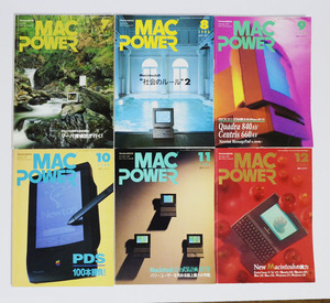 MACPOWER1993年 7月号～12月号(6冊) 