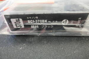 未使用品　Canon キャノン用　互換インクカートリッジ　ブラック黒色インク　BCI-370BK　XL互換品　送付￥185