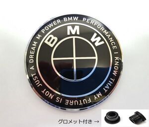 【訳アリ、商品説明参照、同梱可】BMW エンブレム 82mm ５０周年 オール ブラック グロメット付き 防止フィルム付き ボンネット トランク .