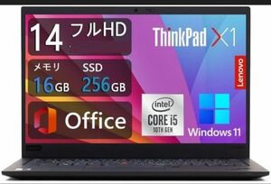 買い得第10世代i5 Win11 ThinkPad X1 Gen8 i5-10210U RAM16G SSD256G