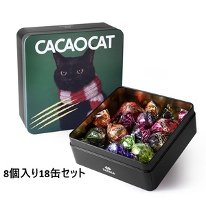 NO.4 セット販売　チョコレート　バレンタイン　8個入りが18缶セット　猫　黒猫　かわいい　黒猫モチーフ　ギフト　ホワイトデー