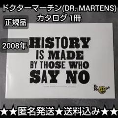 貴重！【2008年】ドクターマーチン(DR. MARTENS)カタログ 1冊