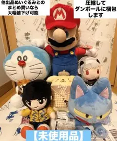 【新品 未使用品】 マリオ、ドラえもん 他 ぬいぐるみ 6点 まとめ売り