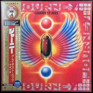 ☆ジャーニ Journey 「グレイテスト・ヒッツ～永遠の旅～」 1.000セット 完全生産限定盤 アナログ・レコード LP盤 2枚組 180g重量盤 未使用