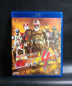 美品☆DVD ブルーレイ ２枚組☆仮面ライダー４号☆