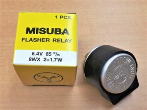 ★MISUBA 汎用 ウインカーリレー 6V 8W パルホリデー パルフレイ 行灯 カモメ スーパーカブ C100 CT110 ハンターカブ ダックス 6V旧車