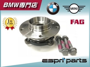 BMW 5シリーズ E39 523i 525i 528i 530i 540i フロント ハブ ベアリング ハブベアリング 3122 1093 427 新品 純正供給OEM品