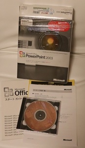 Microsoft Office PowerPoint 2003 アカデミック　箱と説明書と使用済の本体　中古品　現状出品　パワーポイント