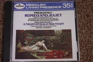 プロコフィエフ:ロメオとジュリエット組曲第1/2番スタニスラフ・スクロヴァチェフスキ/ムソルグスキー:禿山の一夜/ロンドン交響楽団/ドラテ