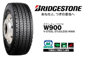 ◆ブリヂストン TBスタッドレス W900 225/90R17.5 127/125L◆225/90/17.5 225/90R-17.5 ブリジストン